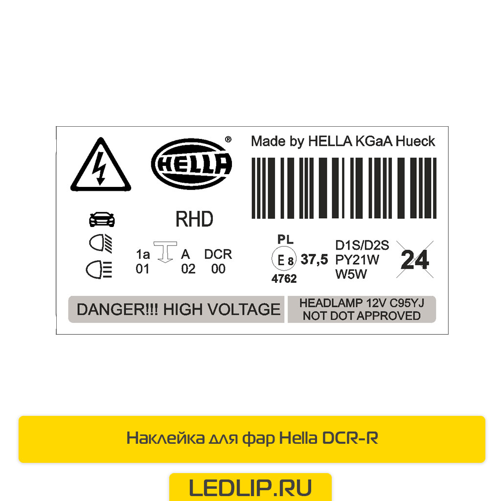 Наклейка для фар Hella DCR-R