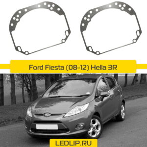 Переходные рамки Ford Fiesta VI (08-12) Hella 3R