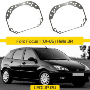 Переходные рамки Ford Focus 1 (01-05) Hella 3R