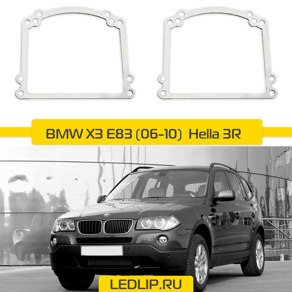 Рамки BMW. Переходная рамка БМВ е46. Рамки переходные HELLA 3 BMW e90. Машины БМВ рамке.