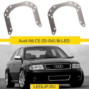 Переходные рамки Audi A6 C5 (01-04) BI-LED