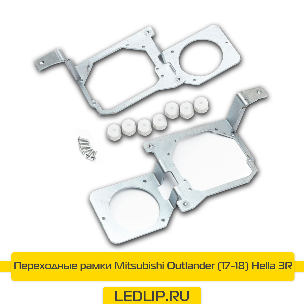 Переходные рамки Mitsubishi Outlander (17-18) Hella 3R