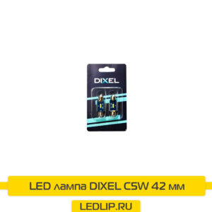 LED лампа DIXEL C5W 42 мм