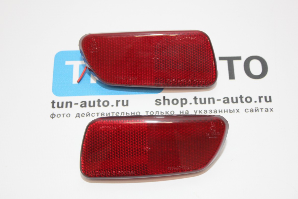 Светодиодные катафоты заднего бампера Калина