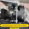 Переходные рамки Volvo FH (98-12) Hella 3R