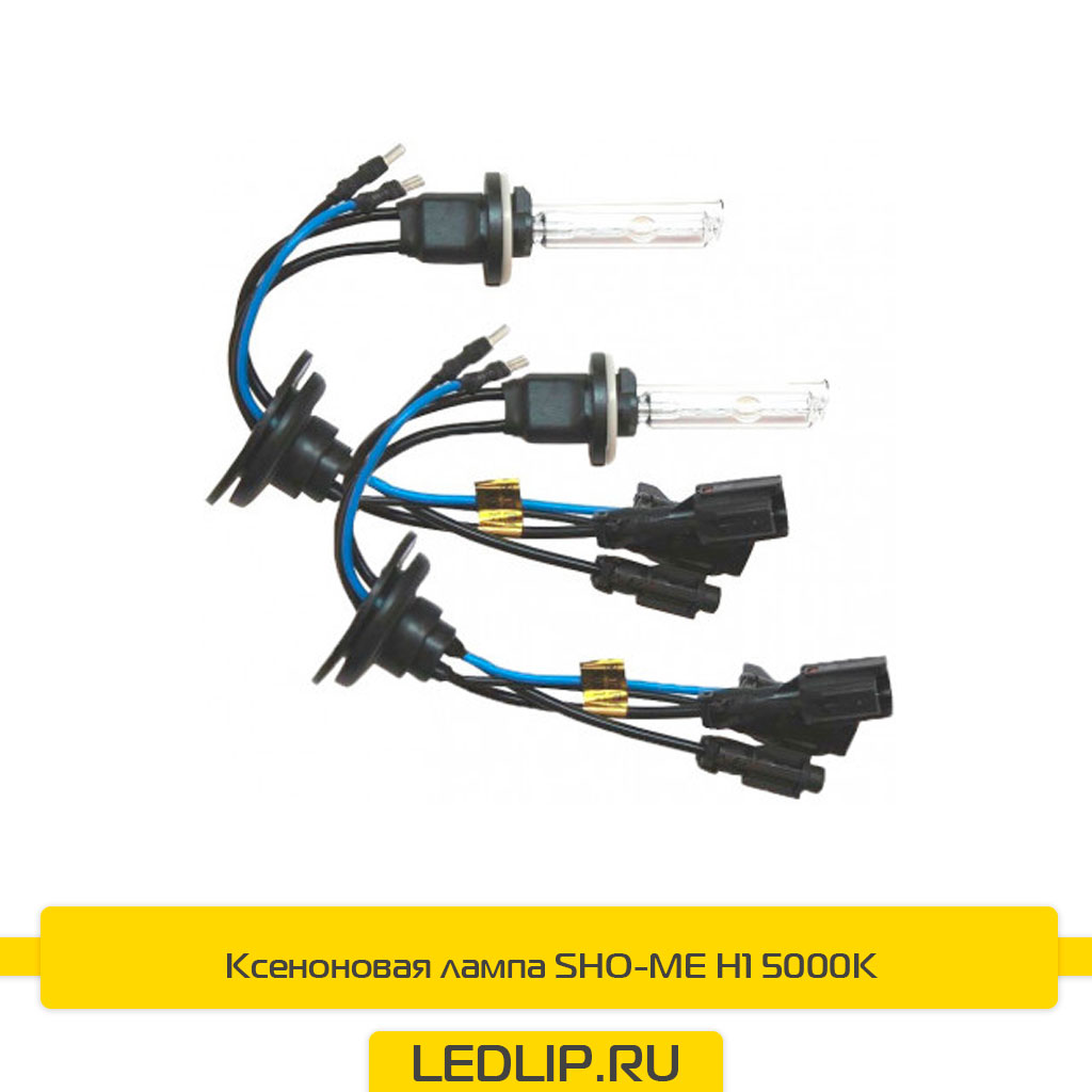 Ксеноновая лампа SHO-ME H1 5000K