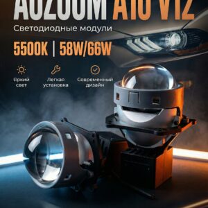 Светодиодные модули Aozoom A10
