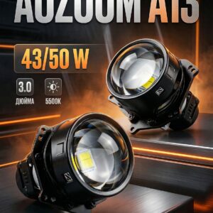 Светодиодные модули Aozoom A13 3.0 5500K