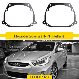 Переходные рамки Hyundai Solaris (11-14) Hella R