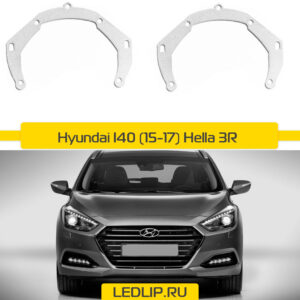 Переходные рамки Hyundai i40 (15-17) Hella 3R