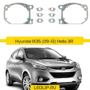 Переходные рамки Hyundai IX35 I (09-13) Hella 3R