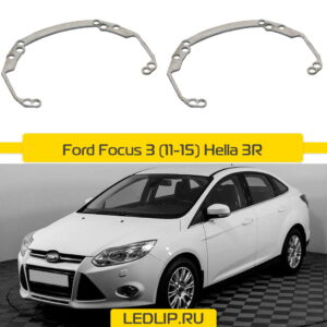 Переходные рамки Ford Focus 3 (11-15) Hella 3R