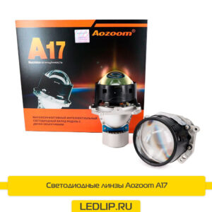 Светодиодные линзы Aozoom A17