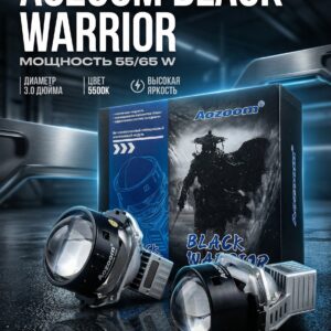 Светодиодные линзы Aozoom Black Warrior 3.0 5500K
