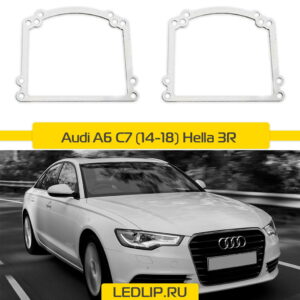 Переходные рамки Audi A6 C7 (14-18) Hella 3R Bosch