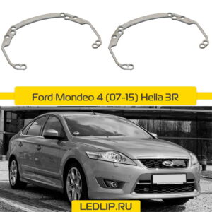 Переходные рамки Ford Mondeo 4 (07-15) Hella 3r