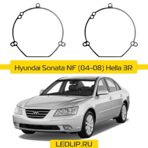 Переходные рамки Hyundai Sonata NF (04-08) Hella 3R