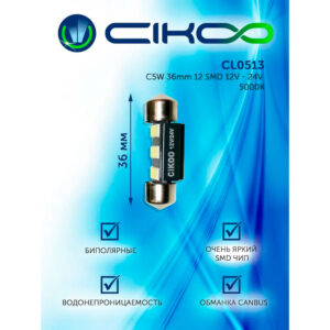 Светодиодная лампа CIKOO CL0513 C5W 36mm 12V/24V