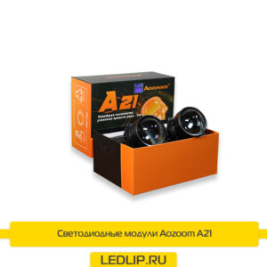 Светодиодные модули Aozoom A21