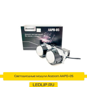 Светодиодные модули Aozoom AAPD-05