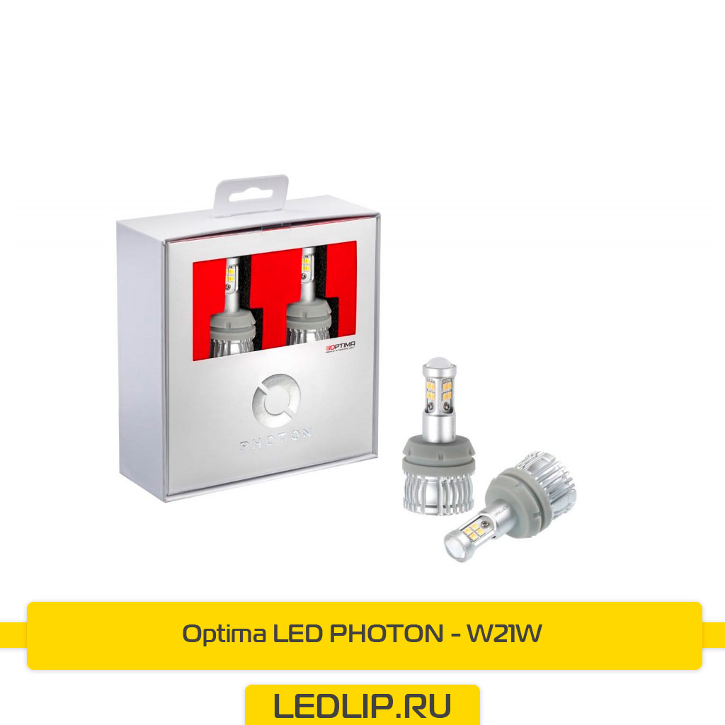 LED лампы Optima LED PHOTON - W21W ДХО с функцией поворотника