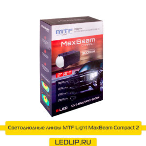 Светодиодные линзы MTF Light MaxBeam Compact 2