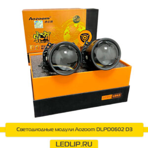 Светодиодные модули Aozoom DLPD0602 D3