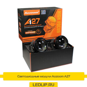 Светодиодные модули Aozoom A27