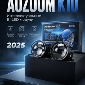 Светодиодные линзы Aozoom k10